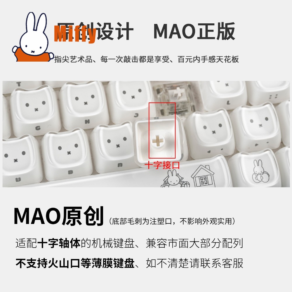 Teclas Kawaii Miffy: Keycaps d - Pc Gaming Used avaliação e preço