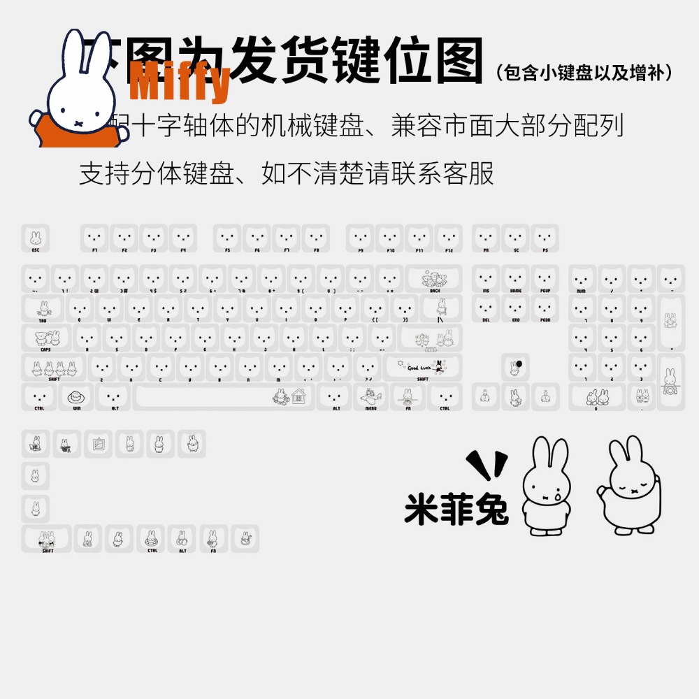 Teclas Kawaii Miffy: Keycaps d - Pc Gaming Used avaliação e preço