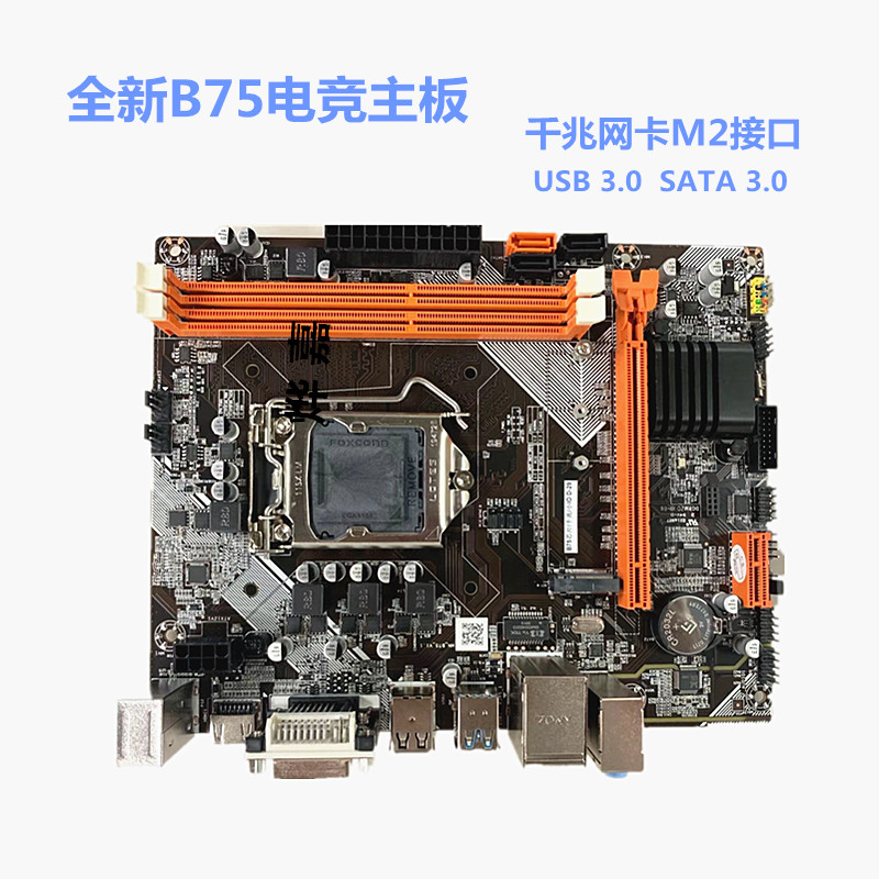 Placa-Mãe Desktop LGA1155 H61  - Pc Gaming Core I5 avaliação e preço